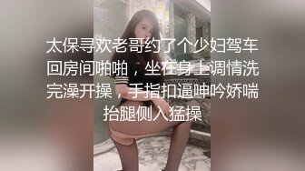 SWAG [JSBY-0026]兽慾居家女与老二油漆工的逆袭 Evelynbabe