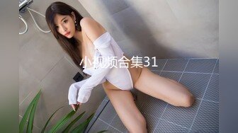 7-6午夜寻花_约啪苗条外围女穿上黑丝情趣内衣秒变母狗