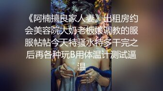 骚妻自慰给出差老公看