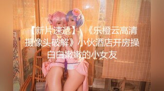 【新速片遞】 ✅甜美小可爱✅清纯萝莉天花板〖pinkloving〗双马尾可爱小仙女被大坏蛋主人爸爸在厨房肆意蹂躏 天花板级粉嫩白虎小穴