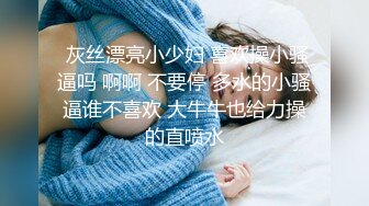 小淫娃戴上肛塞后鞭子越抽叫得越爽