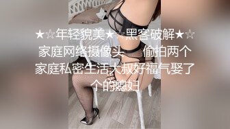 [SWAG]JSBY-0004女業務馴服男客戶讓他乖乖聽話