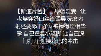 [首次作业]微露脸在昆明约P1