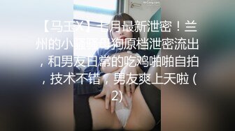 高颜值苗条美少妇红色情趣装和炮友啪啪，翘屁股掰穴舔逼骑乘抽插