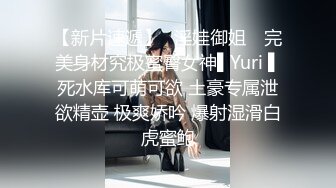 露脸眼镜学生妹小屁股又挺又翘 被按住双腿抽插