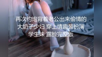 4/4最新 露脸眼镜美少妇青年小夫妻大战口交进出虎穴啪啪操逼VIP1196