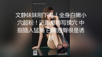  土豪小胖哥高价约啪无毛外围女,搞得美女说 逼火辣辣的痛