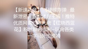 美女老师下班后的私生活离婚后被前夫曝光原来也是反差婊一枚 (1)