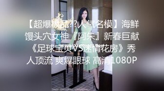 绿帽老公找两大学生操爱妻 人妻裸体SPA轮着都插一炮 高清720P原版 (1)