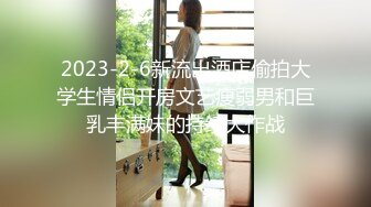  2024-07-17 爱豆传媒IDG-5460肉体惩罚业绩不达标的美女业务员