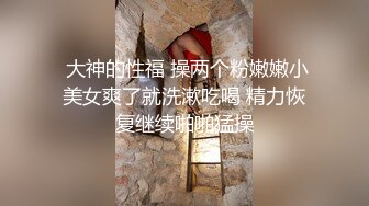 性感大三妹妹含住整根深喉浓精射入