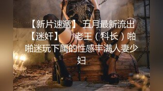 『小敏儿』清纯可爱邻家美少女雨夜输出jk妹的嫩穴 蜜穴榨精，白白嫩嫩的身子充满青春气息 可爱JK短裙又纯又欲