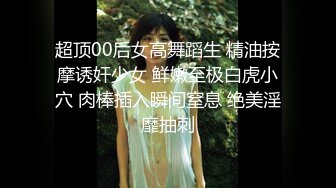 《究极核弹✿泄密》顶级绿帽极品巨乳网红反差人妻【420Abb】私拍，露出调教啪啪一对车大灯玩法太多，男人泄欲神器