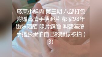 精东影业JDBC016绿帽男怒操老婆闺蜜-斑斑