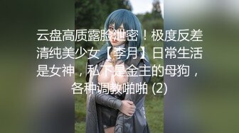 私密大保健 男技师的技术非常娴熟把美女少妇