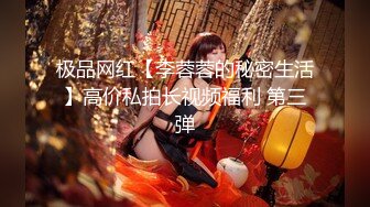 身材娇小的妹子