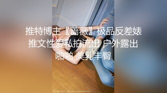 【新片速遞 】办公楼冒死尾随黑衣白裤美女同事⭐清晰可见的肥美穴肉真心受不了