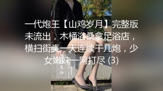   这妞好骚，开档丝袜情趣嘴里叼着内裤坐插假鸡巴蹂躏骚穴，浪叫呻吟不止表情好骚