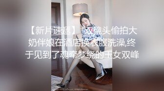 大奶骚女喜欢被爆菊，情趣露奶装，无毛粉嫩肥穴