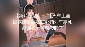 【新速片遞】  粉衣牛仔裤小姐姐身材真好 高挑修身大长腿，甜美性感肉体软软，抱着感受很爽啊，互相亲吻爱抚吧叽操穴【水印】[1.58G/MP4/27:31]