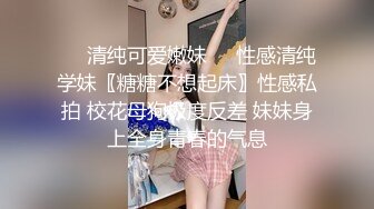 精東影業 JDYP029 約啪前女友 娜娜