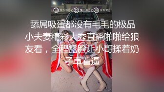 强推荐顶级女模，颜值身材天花板，99年微博网红【抖娘利世】私拍视图，保姆与土豪瘫痪老头的不雅行为