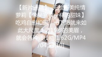 魔鬼身材高颜值TS神秘面纱与排骨哥69互舔互艹，面对这样的美妖尼玛，简直爽死了第一部！