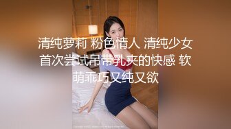 高颜值女神露脸让小哥在镜头前放肆蹂躏，吃奶玩逼道具捅菊花，口交大鸡巴样子好骚，多体位蹂躏抽插呻吟可射