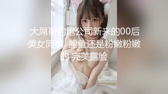 良家妹子聊聊天再开始操打桩机一下下撞击翘起屁股后入大力抽插猛操