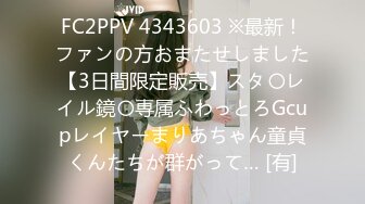 STP25240 ?新片首发?扣扣传媒 QQCM-002 超人气极品女神▌淑怡▌勇创AV界女优 考研色诱辅导员 无套中出内射蜜穴 VIP2209