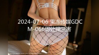 Onlyfans极品白虎网红小姐姐NANA快乐旗袍4K原档流出