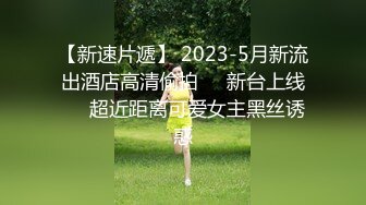 西塘艳遇的20岁妹子