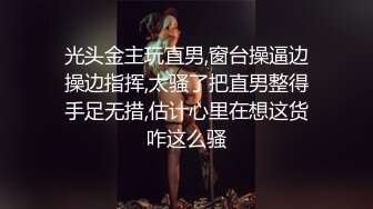 onlyfans 巴西淫女【reed cht】 喜欢被巨屌啪啪 和 爆艹菊花 深喉口交 和闺蜜一起侍奉男友【100 V】 (36)