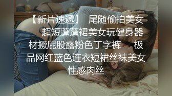 女友姐姐洗完澡裸露无胸罩出镜，我控制不住勃起试图攻击，反而被超级喜怒无常的恋渊莫奈干了好多次