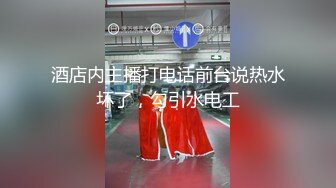 女神级吊带黑衣御姐 这风情轻易就让男人欲火焚身