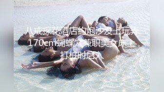 【新速片遞】 漂亮短发少妇偷情胖哥 我性感吗 啊啊 你要射了吗 性格开朗搞怪的大姐 嬉嬉闹闹把逼操完 后入冲击内射 