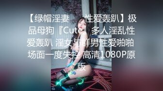 【曼妙身材女神】蝴蝶小姐 韩漫舞蹈女神走进现实 诱人酮体湿嫩蜜穴 超爽肏穴抽插 虚拟与现实榨精高潮