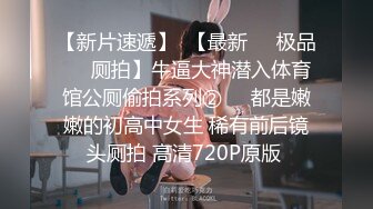  双马尾骄傲小公举也喜欢吃怪叔叔的大棒棒 白丝袜 情趣内衣 小嫩穴