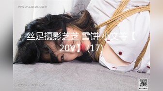 星空传媒 XK8078 我的老婆是大佬2 旧爱闺蜜是新欢修炼爱情的新欢