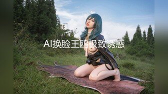 【AI换脸视频】古力娜扎 迪丽热巴 佟丽娅 新疆三美抖奶舞《人猿泰山》[着衣版]