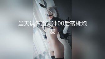 ⚫️⚫️云盘高质露脸泄密！师范大学校花女神级小姐姐【高楠楠】被斯文眼镜男征服，对着镜子边口边拍，各种性爱视图流出