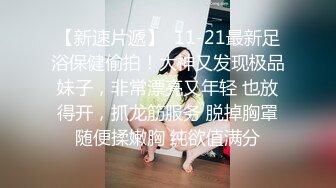 混血嫩模黑丝露脸颜值高，无毛白虎逼自己拿着道具风骚抽插骚穴，浪叫呻吟，尿尿给狼友看，精彩又刺激别错过