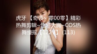 RS039 红斯灯影像传媒 边泌乳边被抽插的饥渴少妇 波妮 VIP0600