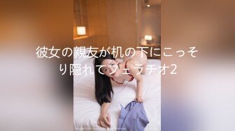 【文轩探花】漂亮外围小姐姐，甜美胸大腿长，激情啪啪文轩体力还不错，这期颜值过关了