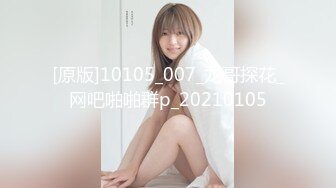 【新片速遞 】写字楼再遇白T恤牛仔裤时尚美妞,勾人的眼神和窄小逼洞太欠操了