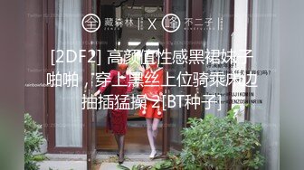 欠肏的骚娘们儿 尻嗨丝女神脸红dearie您的丝袜小母狗已上线2023.01.月三套 2V