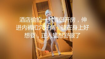 把高冷女神绑回家随意玩弄