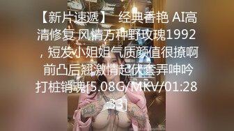 美东波士顿激情后入