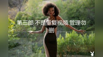 STP26813 操巨乳女技师  揉着大奶掰骚穴 跪着深喉口交 后入撞击奶子晃动 VIP0600