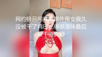 2300元网约文静美腿漂亮小姐姐，胸有点平拔下内裤揉穴，超近特写深喉，腰细美臀骑乘插入，后入啪啪使劲猛操